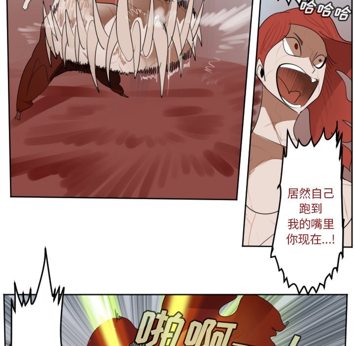 第140話 - 第22张