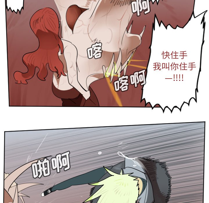 第140話 - 第24张