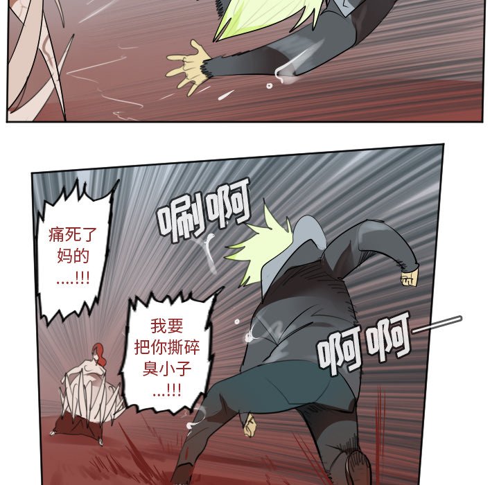 第140話 - 第25张
