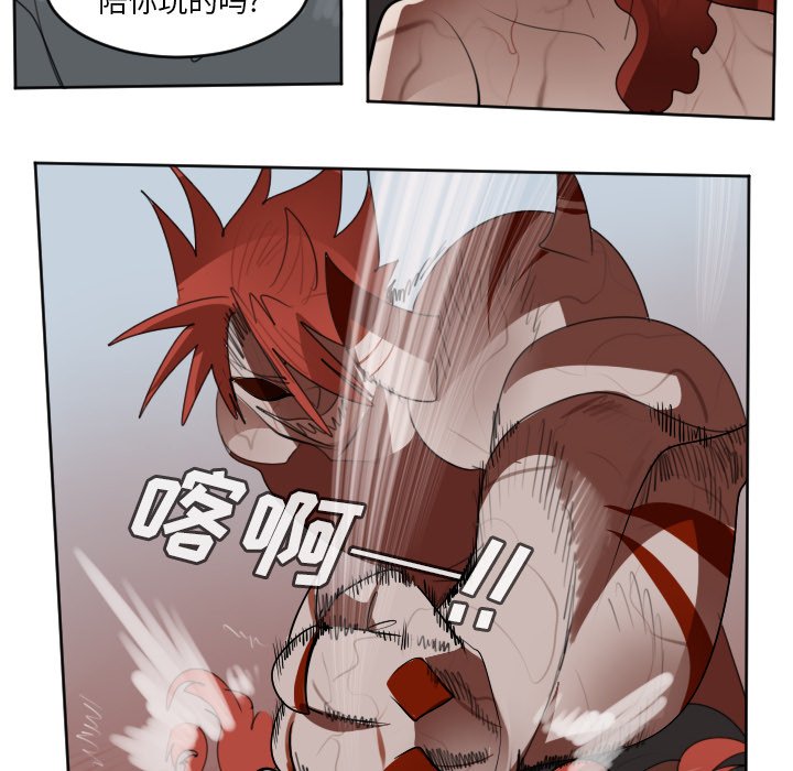 第140話 - 第27张