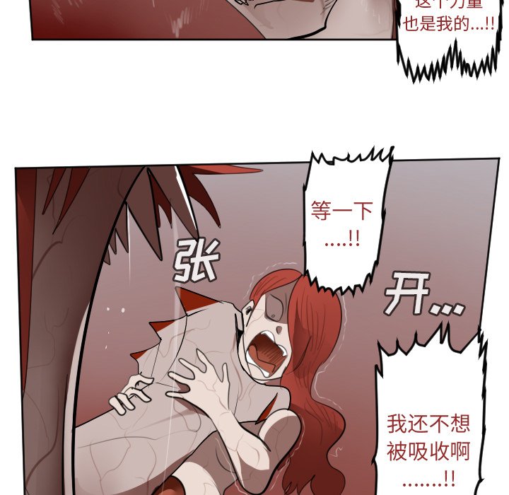 第140話 - 第29张
