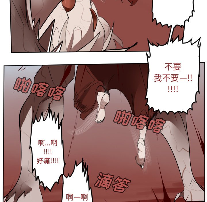 第140話 - 第30张