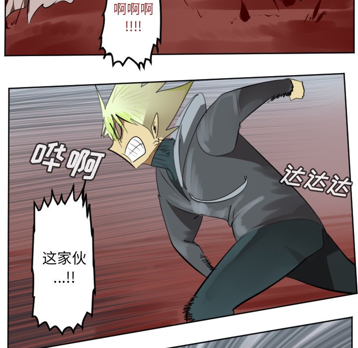 第140話 - 第31张