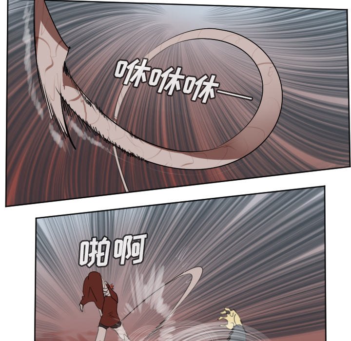 第140話 - 第33张