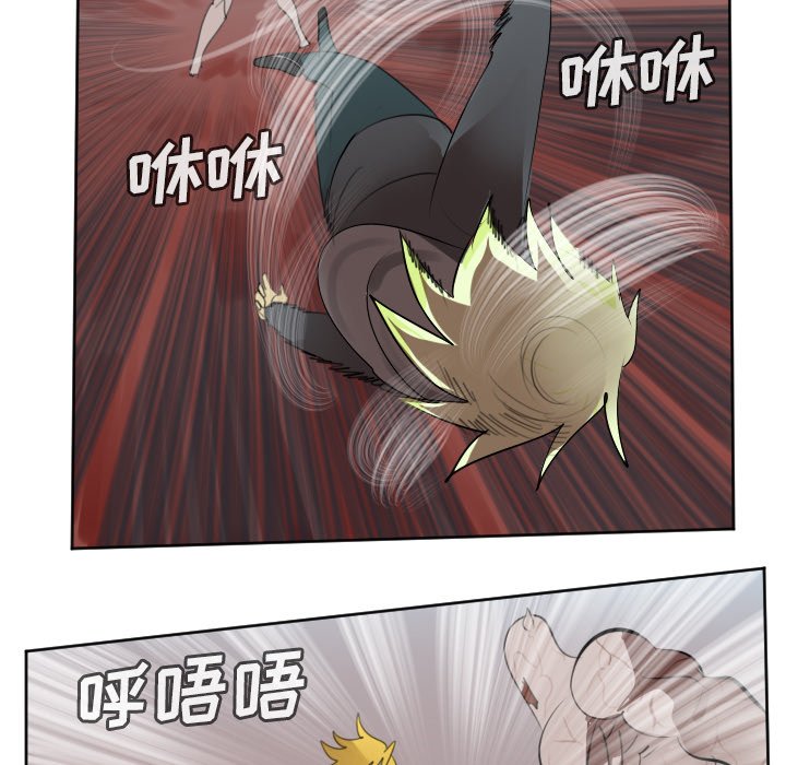 第140話 - 第34张