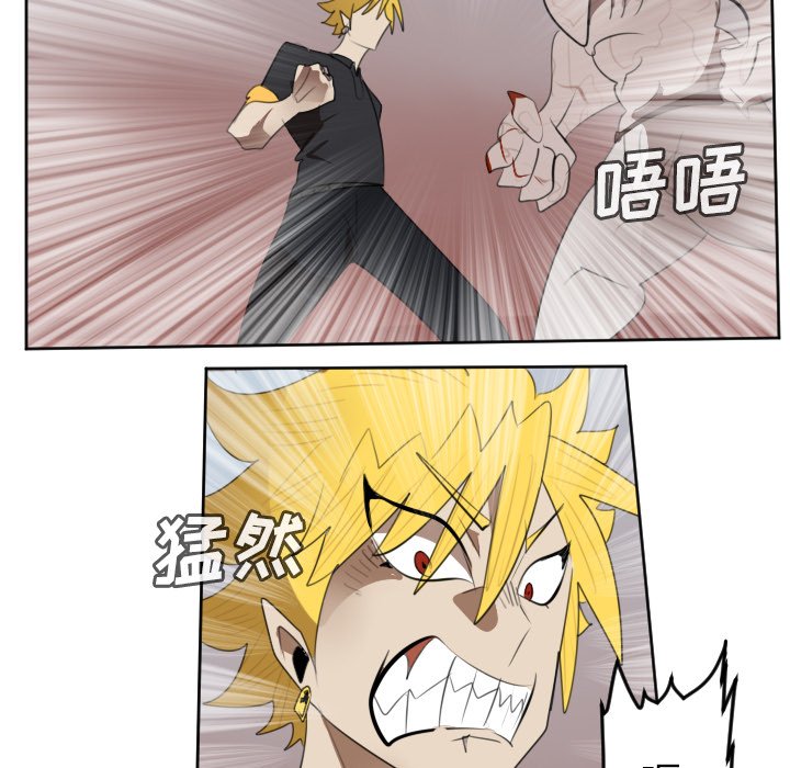 第140話 - 第35张