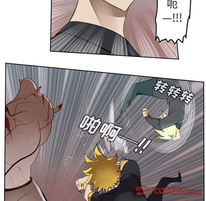 第140話 - 第36张