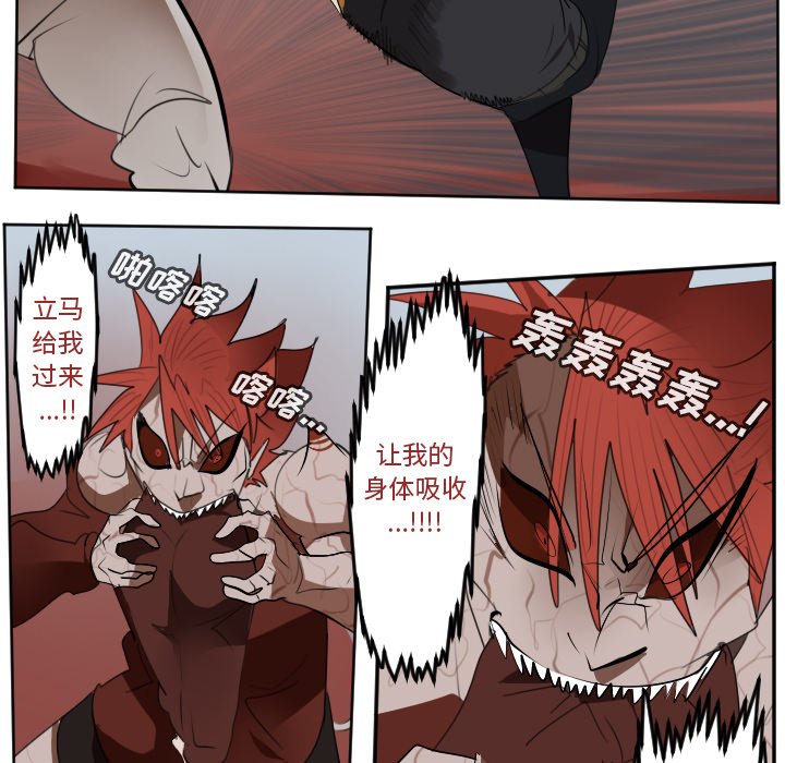 第140話 - 第37张