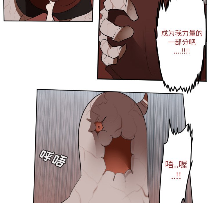 第140話 - 第38张