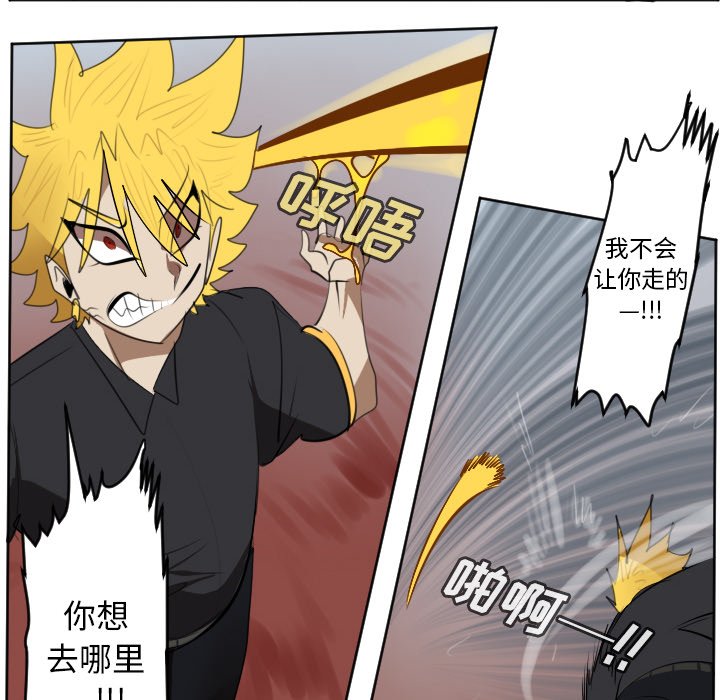第140話 - 第40张