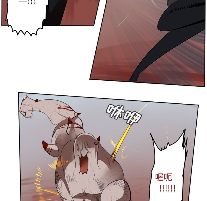 第140話 - 第41张