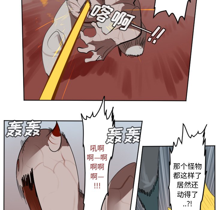 第140話 - 第42张