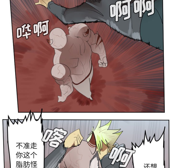 第140話 - 第44张
