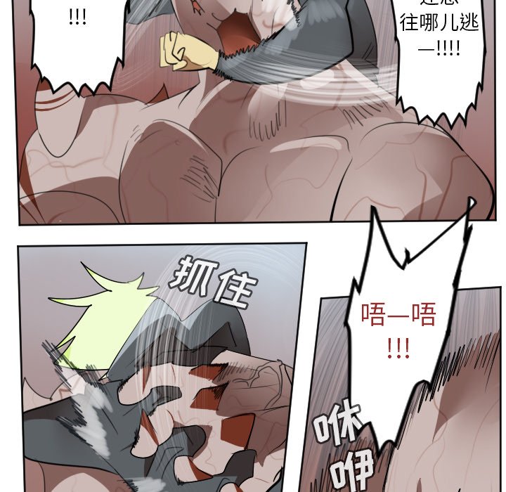 第140話 - 第45张