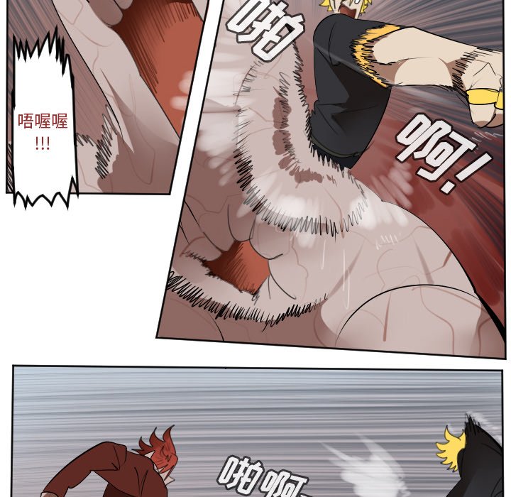 第140話 - 第48张