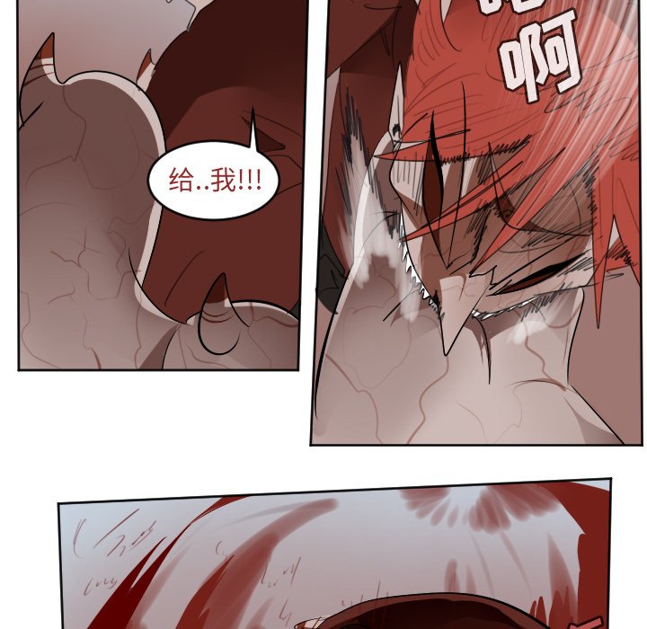 第140話 - 第50张