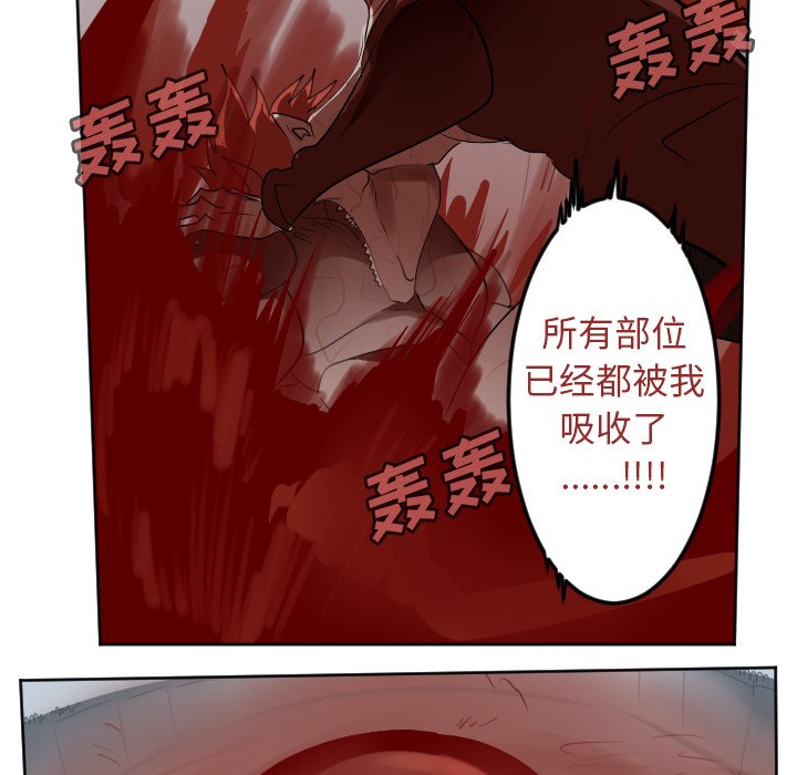第140話 - 第51张