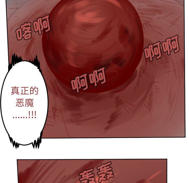 第140話 - 第52张