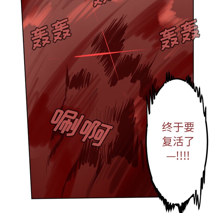 第140話 - 第53张
