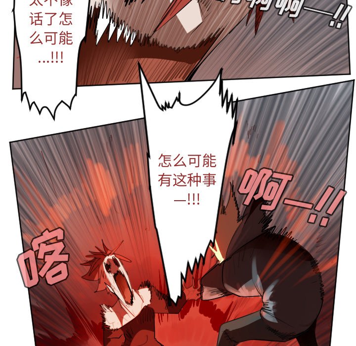 第140話 - 第8张