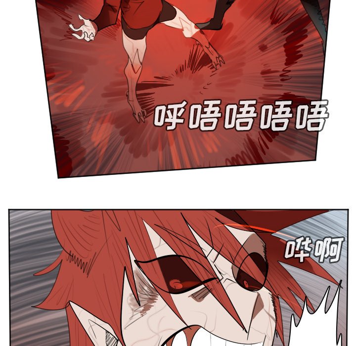 第140話 - 第9张