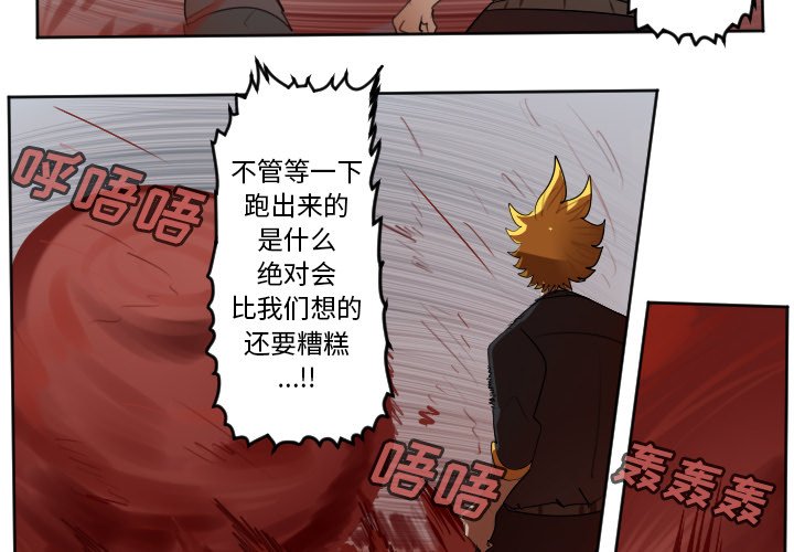 第141話 - 第1张