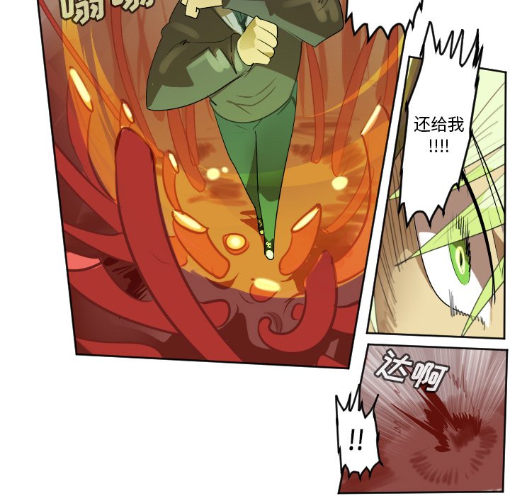 第141話 - 第10张