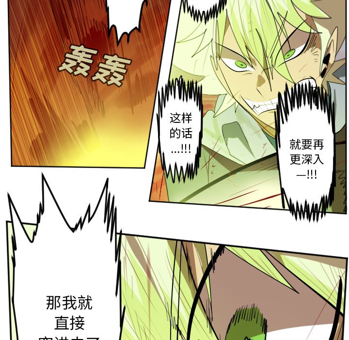 第141話 - 第14张