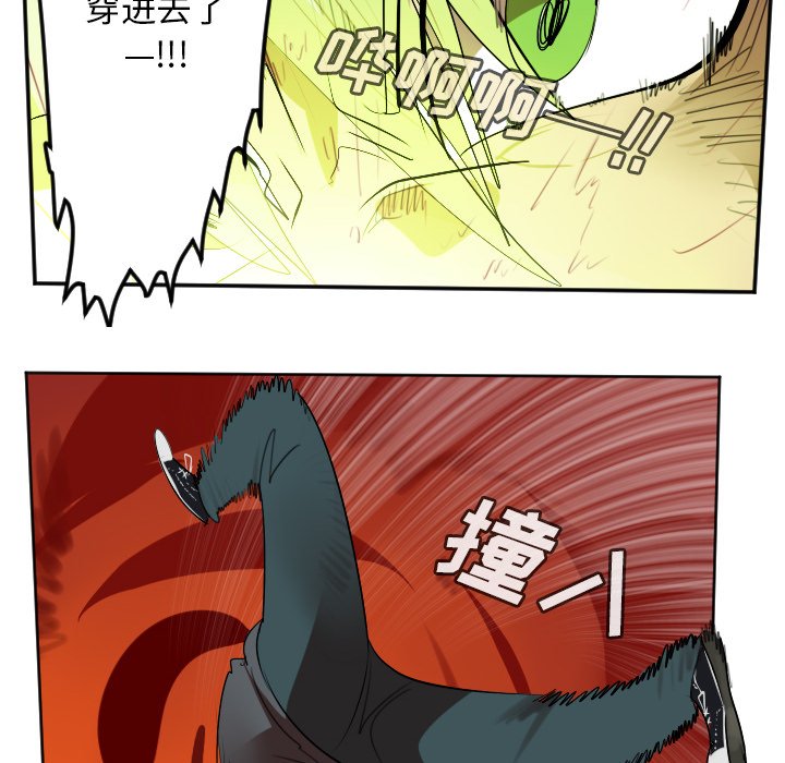 第141話 - 第15张