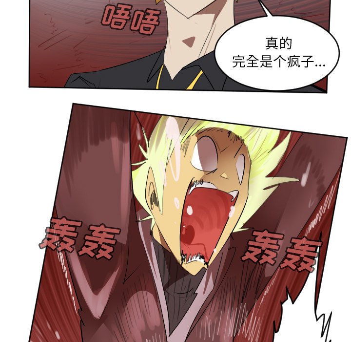 第141話 - 第18张
