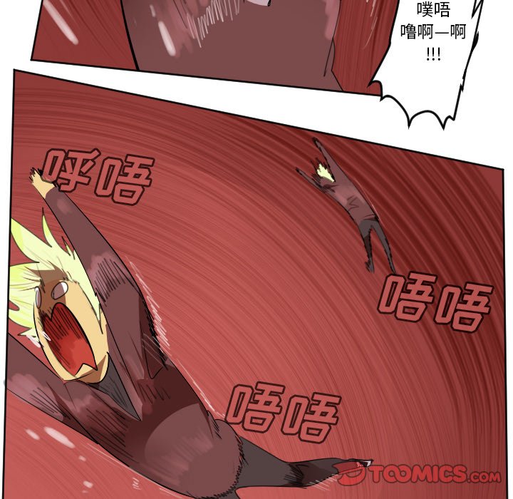 第141話 - 第19张