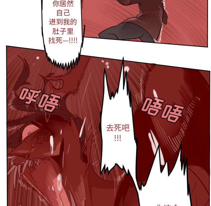第141話 - 第21张