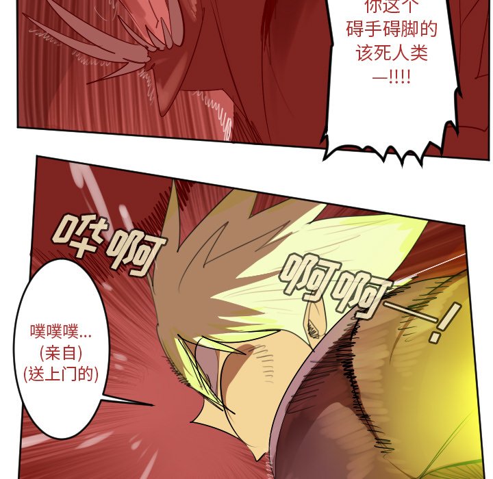 第141話 - 第22张