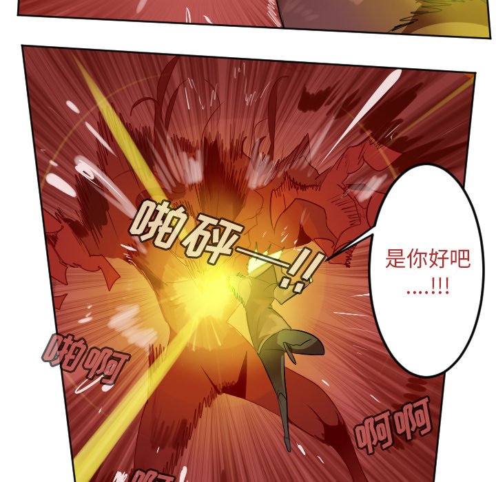 第141話 - 第23张