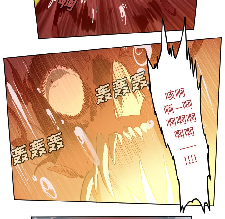 第141話 - 第24张