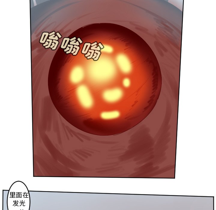 第141話 - 第25张