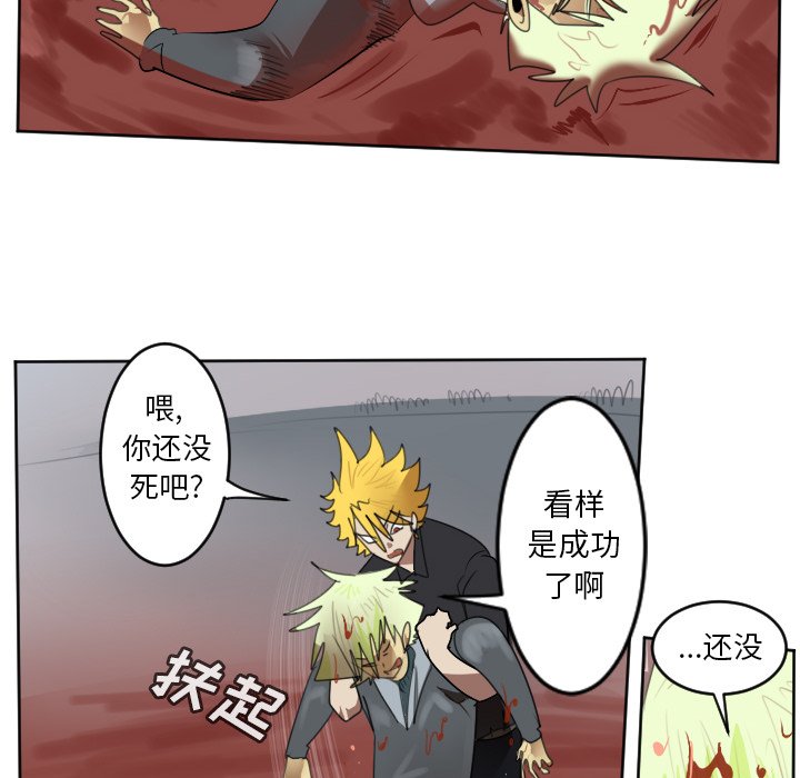 第141話 - 第29张