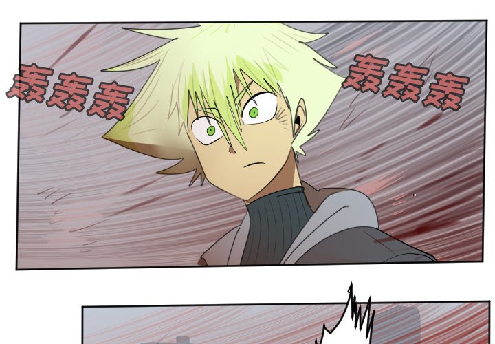 第141話 - 第3张