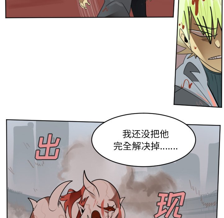 第141話 - 第30张