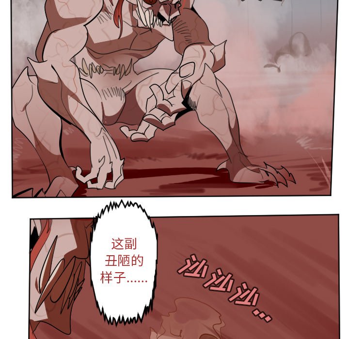 第141話 - 第31张