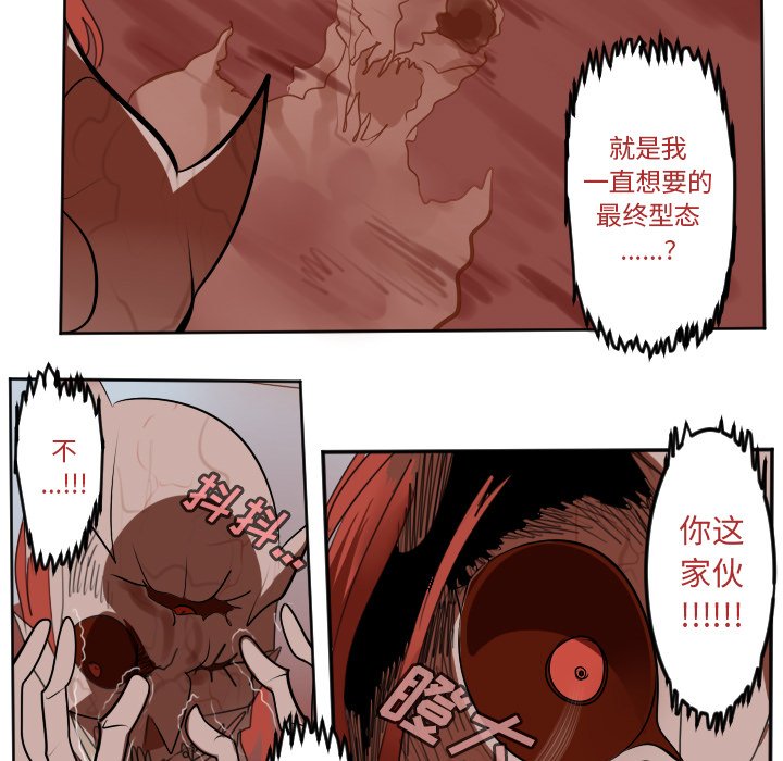 第141話 - 第32张