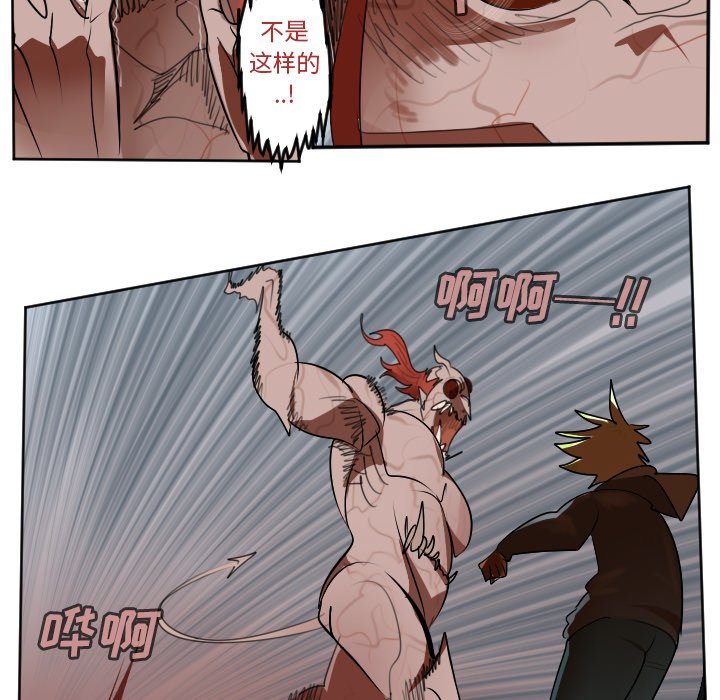 第141話 - 第33张