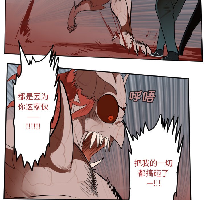 第141話 - 第34张