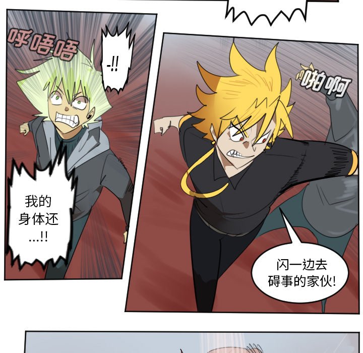 第141話 - 第35张