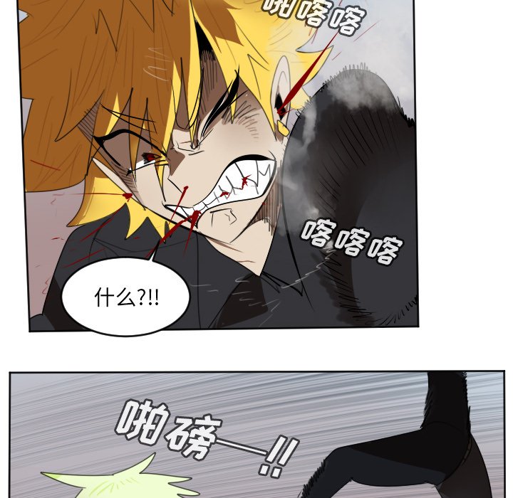 第141話 - 第37张