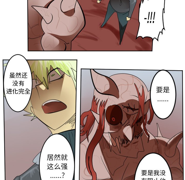 第141話 - 第39张
