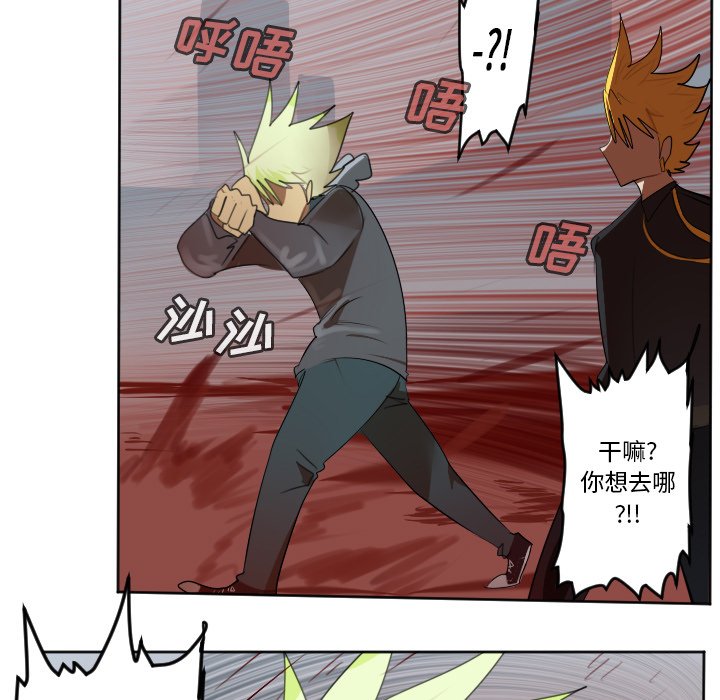 第141話 - 第4张