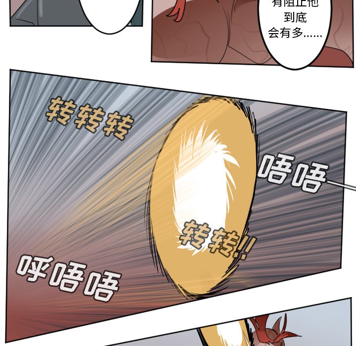 第141話 - 第40张