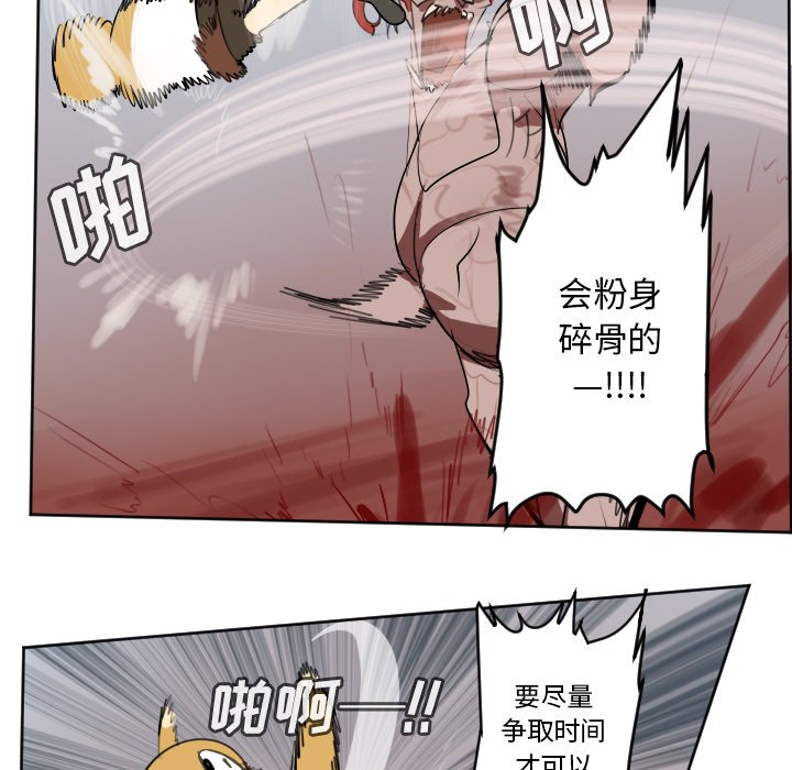 第141話 - 第43张