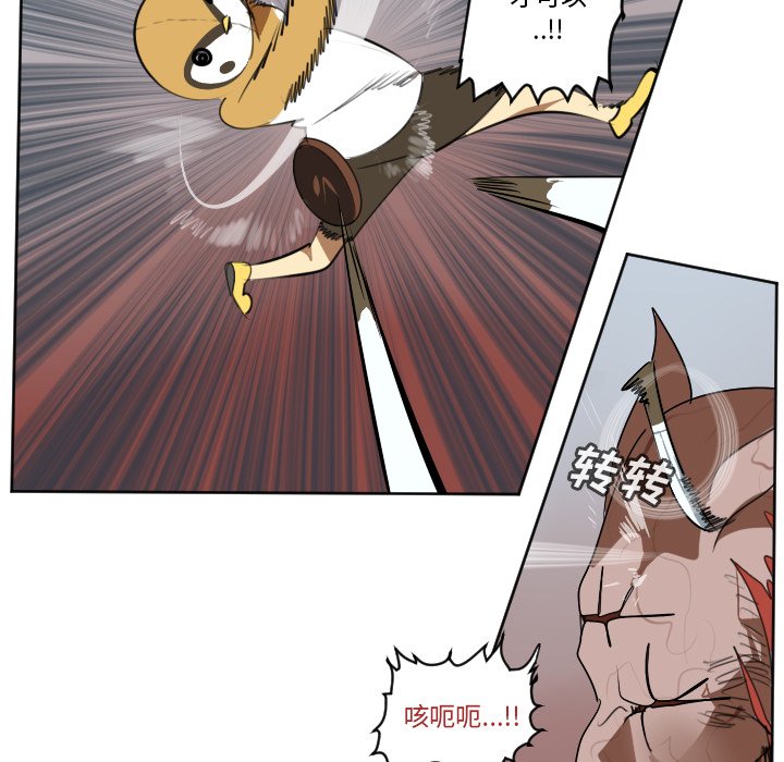 第141話 - 第44张